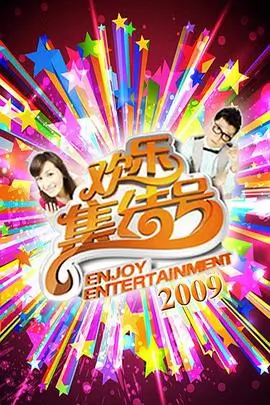 四季慢旅治愈系综艺全集在线观看