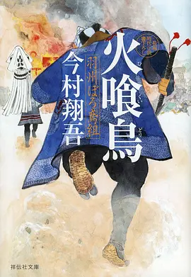 墨色山河国风动漫全集在线观看